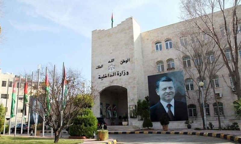اشتراطات وزارة الداخلية للسوريين المقيمين بأوروبا الراغبين بزيارة الاردن