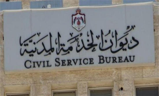 وظائف شاغرة ومدعوون لاستكمال إجراءات التعيين