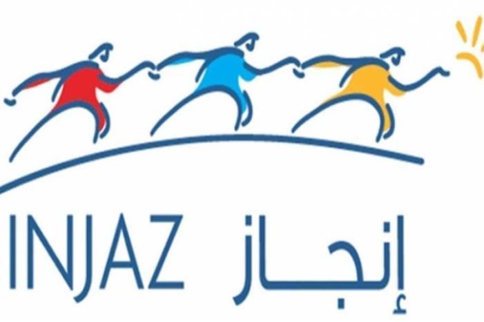 إنجاز تنظم فعالية لربط الشركات الناشئة بفرص استثمارية