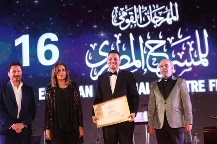 اختتام المهرجان القومي للمسرح وتسمية الدورة الـ17 بـ "سميحة أيوب"