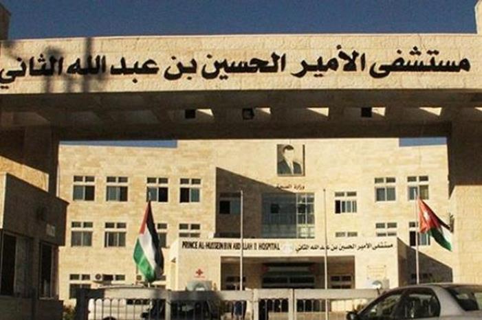 الصحة: 95% نسبة الإنجاز في مستشفى الحسين وعودة العمل خلال شهر