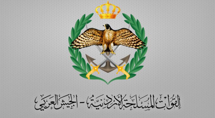 القوات المسلحة تعلن بدء التقدم لطلبات المكرمة الملكية للعام الدراسي ٢٠٢٣/٢٠٢٤ رابط