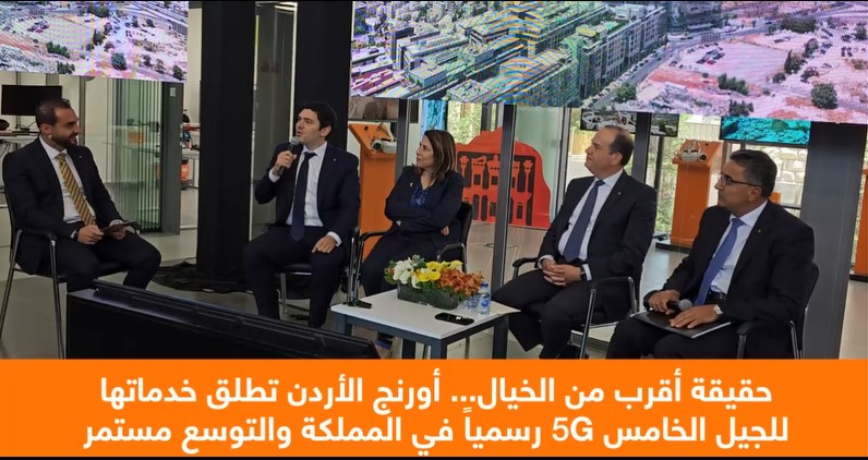 بالفيديو ... نشاطات اورانج الأردن خلال شهر تموز