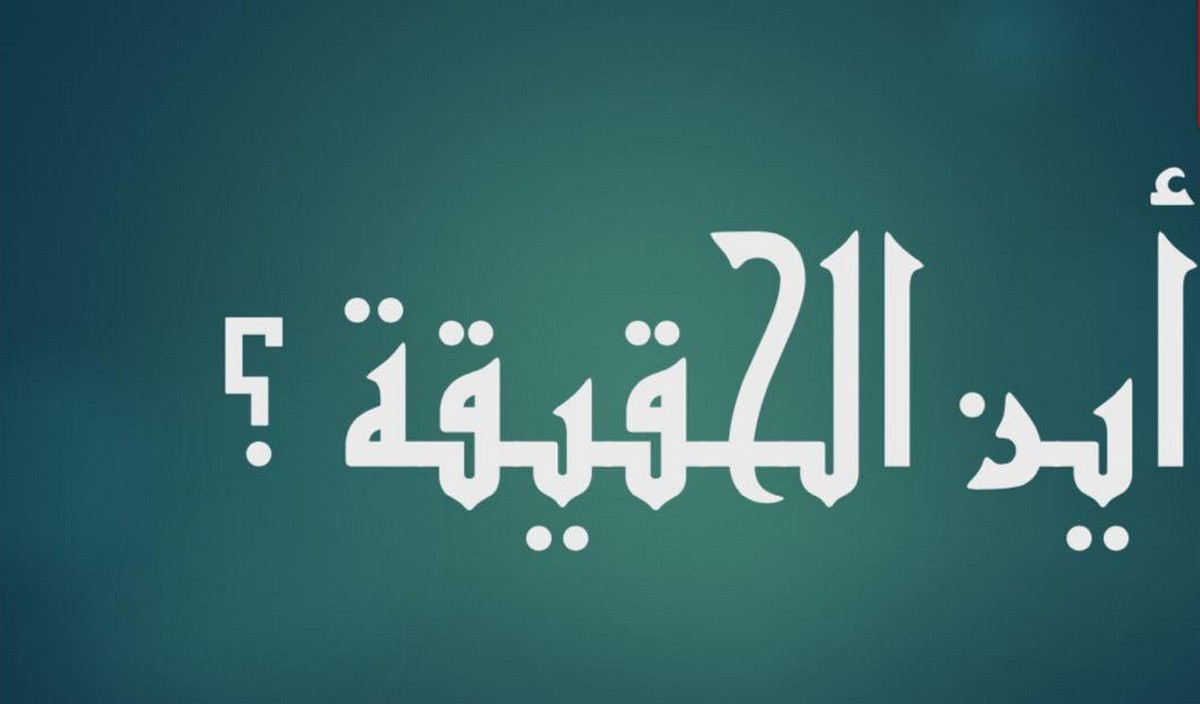 ما حقيقة اضاعة ملايين الدنانير لحماية مستمثر من التهرب الجمركي
