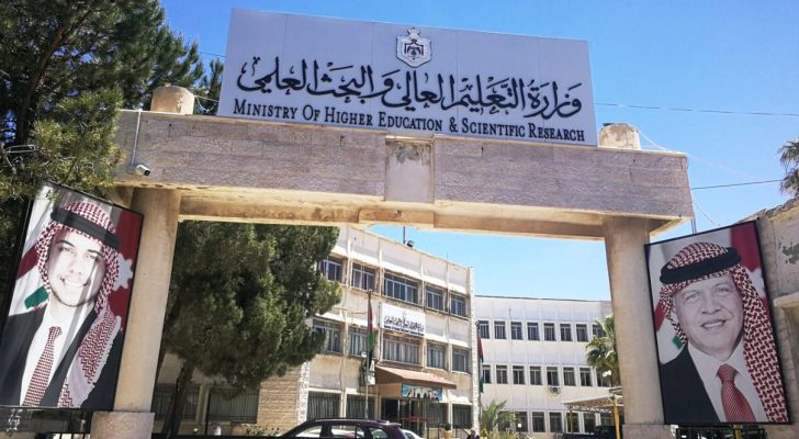 بدء تقديم طلبات القبول الموحد للدبلوم المتوسط والتسديد عبر "إي-فواتيركم"