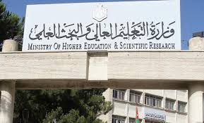 إعلان مدارس الأقل حظاً المشمولة بالمكرمة الملكية مساء اليوم