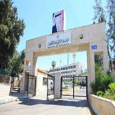 التربية تحدد مقررات التوجيهي للعام القادم
