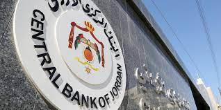 اصدار جديد من البنك المركزي اعتبارا من نهاية الشهر الحالي