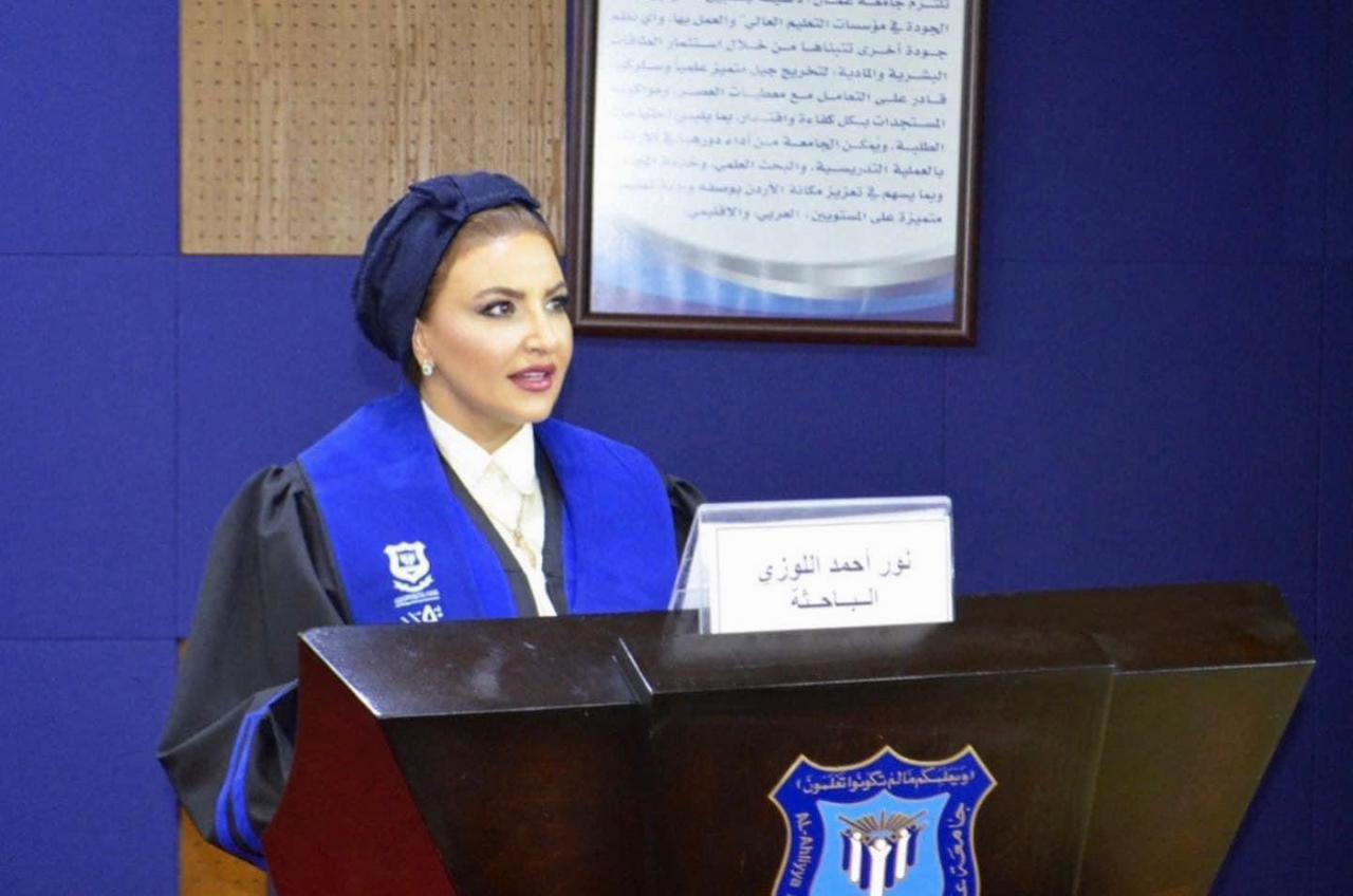 م . نور اللوزي تحصل على الماجستير بدرجة الإمتياز في الإدارة الحكومية من عمان الاهلية
