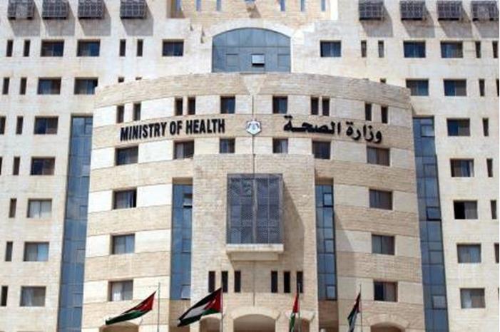 مدعوون لإجراء المقابلات للتعيين في وزارة الصحة