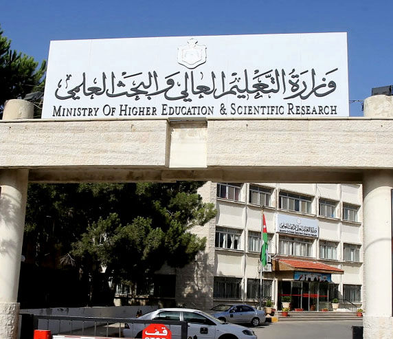 نتائج القبول الموحد للجامعات الرسمية مساء اليوم
