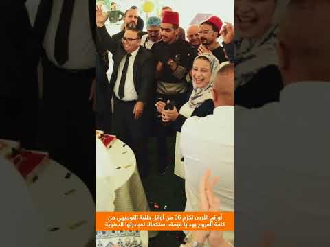 ملخص لأهم فعاليات أورنج الاردن لشهر اب - فيديو