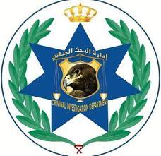 الجرائم الإلكترونية تلاحق أصحاب تسجيلات مضللة وعارية من الصحة أثارت الهلع حول وقوع كوارث وزلازل