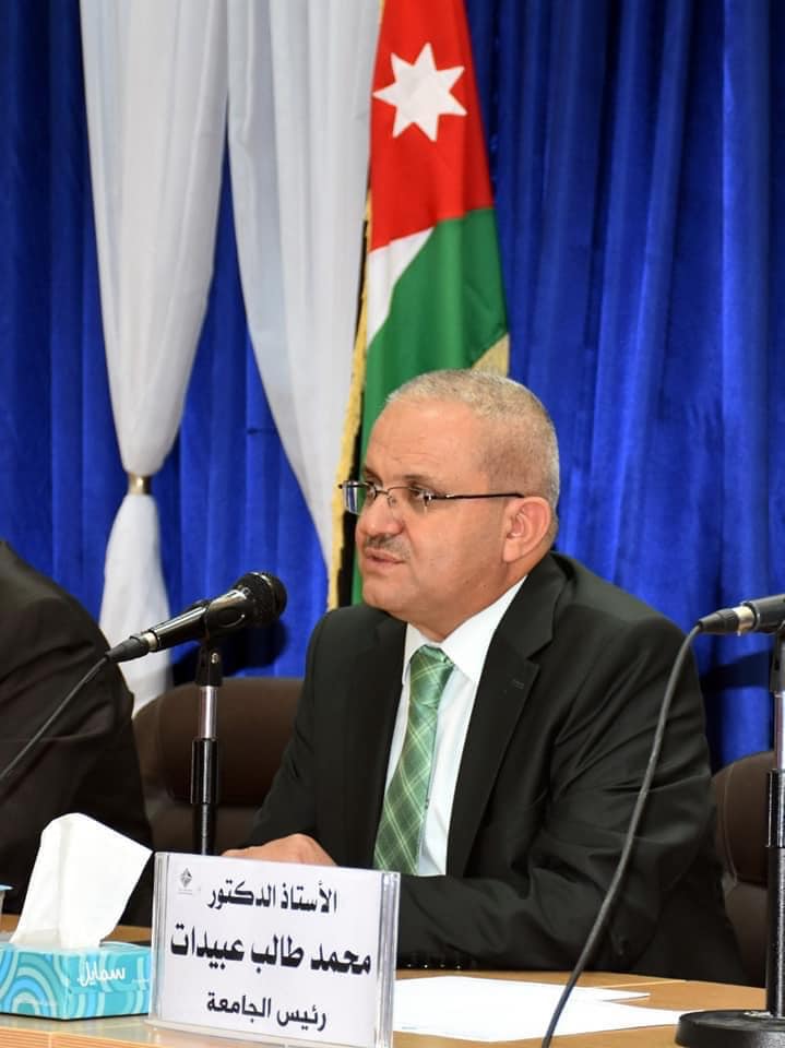 الدكتور عبيدات يوجه رسالة شكر وتقدير