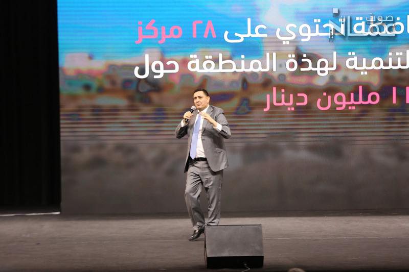 خبر محدث بالصور والفيديوهات .. اعلان تأسيس " حزب نماء " أول حزب أردني اقتصادي