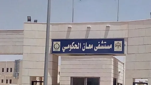 الرواد يؤكد إصابة 4 من عمال إحدى الشركات الخاصة بالتهاب الجهاز التنفسي