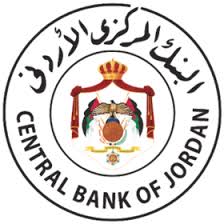 المركزي: طرح سندات خزينة أردنية بالمزاد بقيمة 150 مليون دينار
