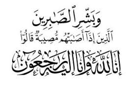 وفيات الثلاثاء 19/ 9/ 2023