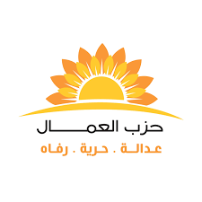 حزب العمال ينتصر للأندية...  فيديو