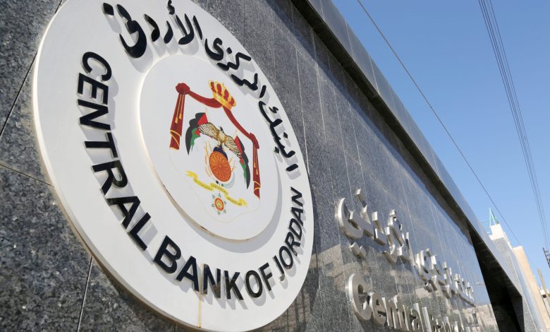 البنك المركزي يصدر 5 قرارات تخص عمل وكلاء التأمين