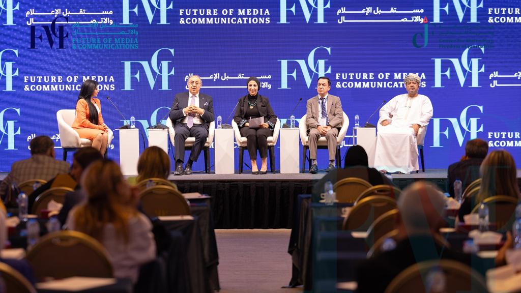 ملتقى "مستقبل الإعلام والاتصال" ينهي أعماله بالدعوة إلى تطوير العمل الإعلامي وحماية الصحفيين ودعم الريادة الإعلامية في الفضاء الإلكتروني