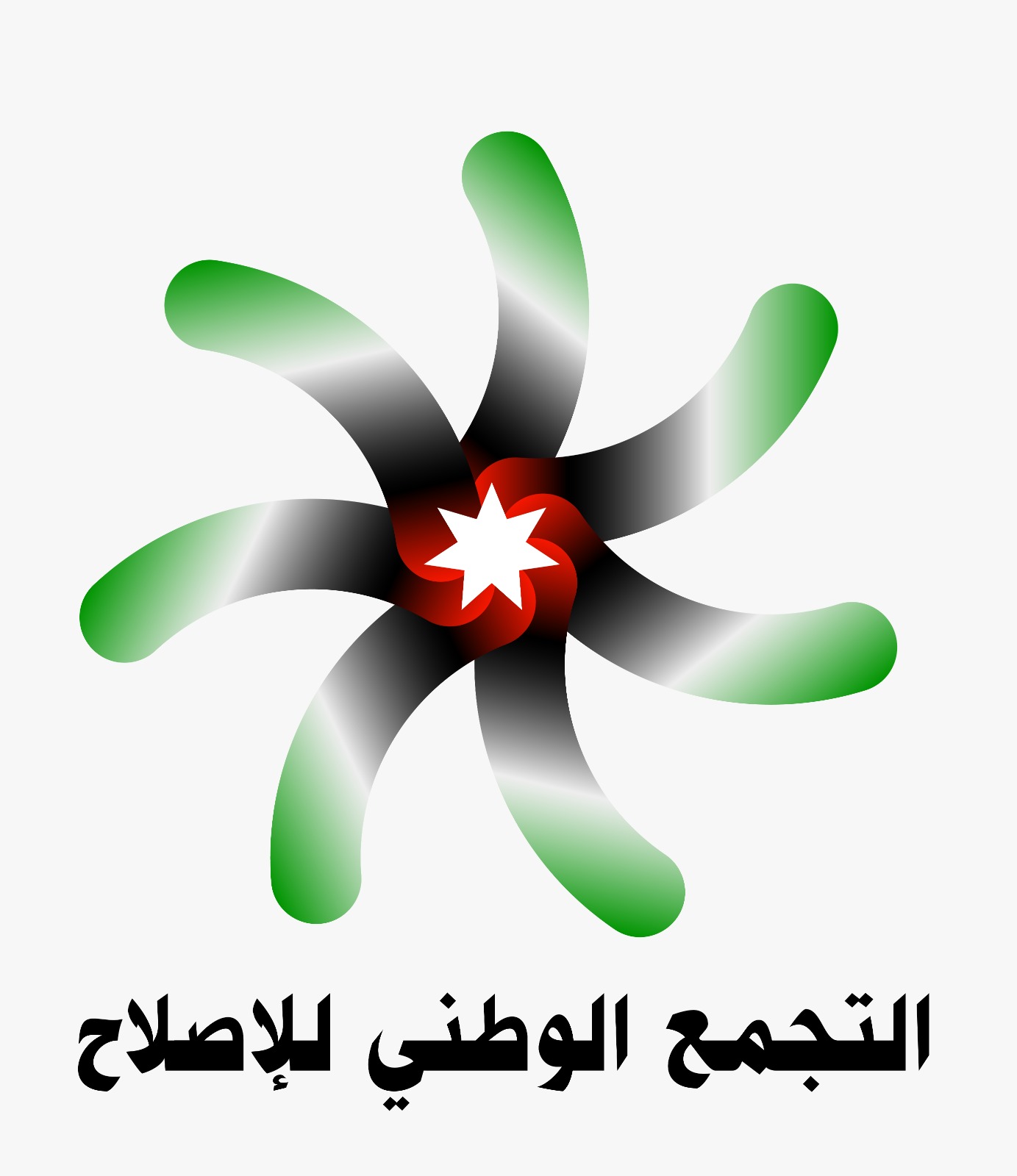 مؤتمر إشهار إئتلاف سبعة أحزاب سياسية