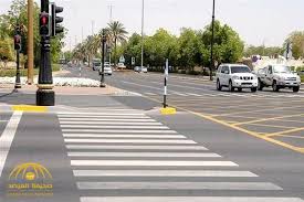الأمن العام : عبور المشاة للشارع من الأماكن غير المخصصة والخطيرة سلوك وخطير.. فيديو