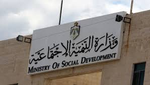 ضبط ٦٤٨ متسولا ومتسولة خلال شهر آب الماضي