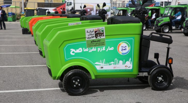 أمانة عمان تطلق المرحلة الثانية من مشروع " افرزها صح "