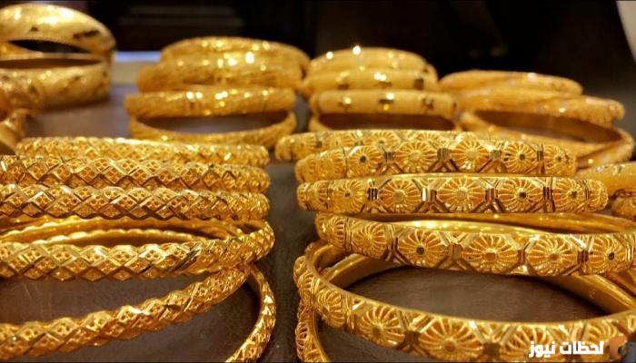اسعار بيع وشراء الذهب بالأردن اليوم الأحد