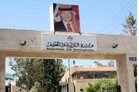 الناجحون بالامتحان التنافسي الالكتروني في وزارة التربية