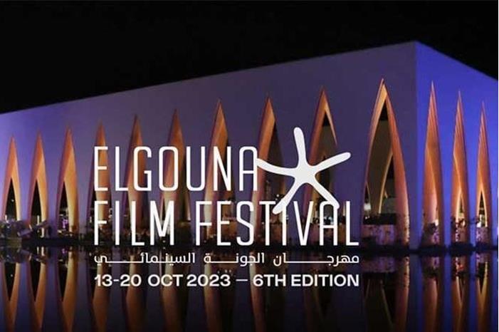 عرض عالمي بمسابقة الأفلام القصيرة بمهرجان الجونة السينمائي