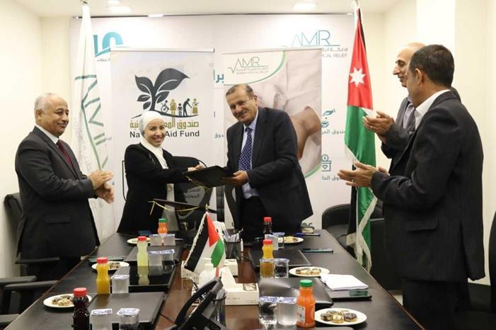 مذكرة تفاهم بين صندوق المعونة وجمعية الإغاثة الطبية العربية