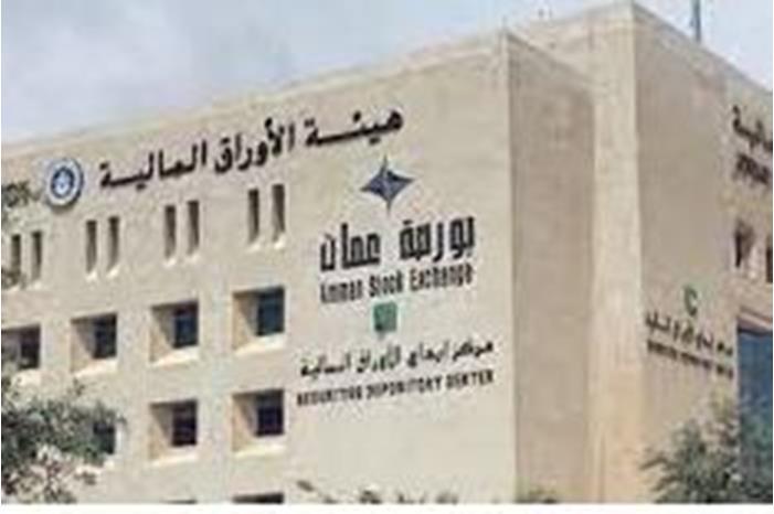مركز ايداع الأوراق المالية يطور قاعة خدمة المستثمرين