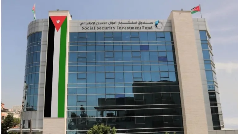 ارتفاع موجودات صندوق استثمار أموال الضمان إلى 14.5 مليار دينار