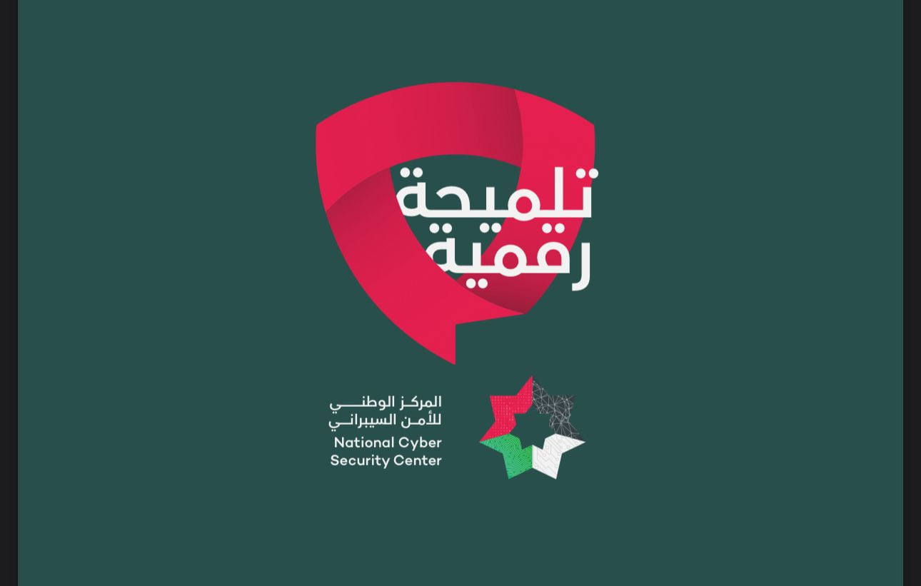 الأمن السيبراني يكشف طرق التجسس على مستخدمي الهواتف