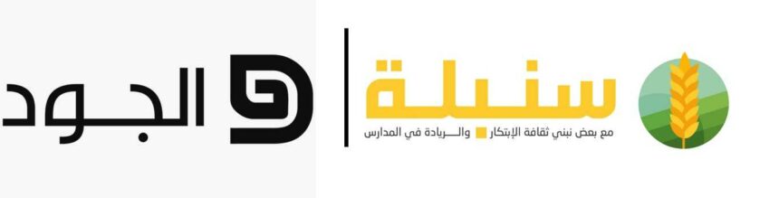 إعلان نتائج مسابقة "سنبلة" في المدارس الحكومية 