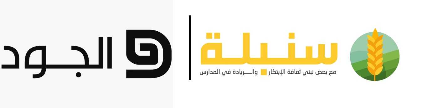 إعلان نتائج مسابقة "سنبلة" في المدارس الحكومية 