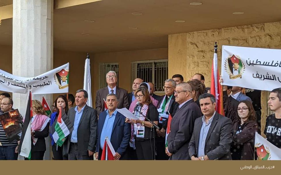 بالصور.. الميثاق الوطني ومدرسة المعمدانية ينددان قصف المستشفى المعمداني والحرب على غزة