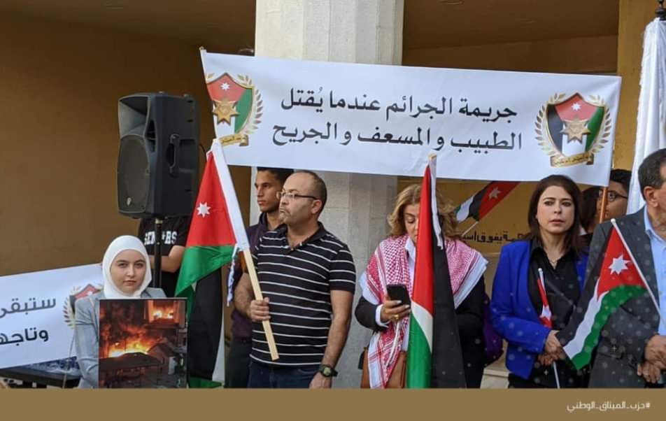 بالصور.. الميثاق الوطني ومدرسة المعمدانية ينددان قصف المستشفى المعمداني والحرب على غزة