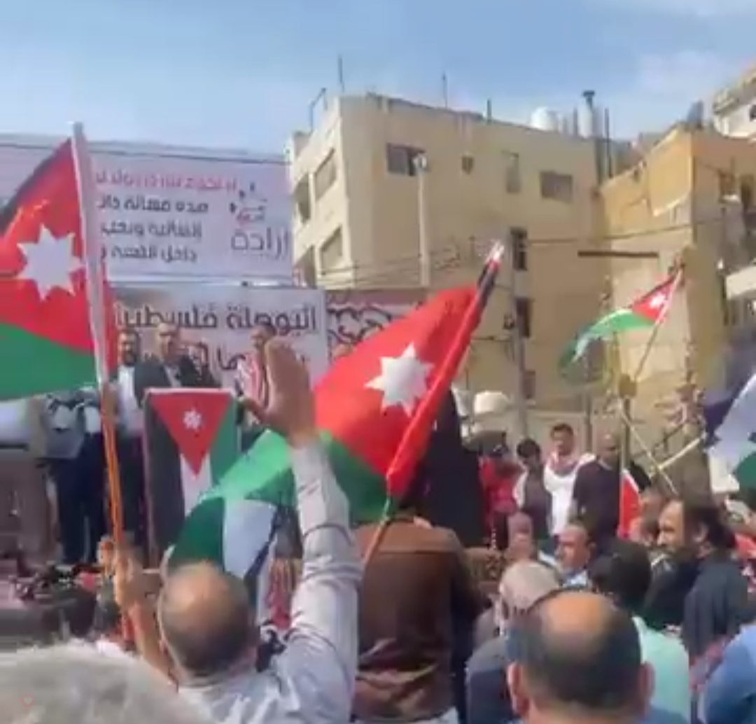 صورة حول : فيديو وصور .. وقفة تضامنية في البلقاء لحزب إرادة دعما لغزة في البلقاء فيديو وصور .. وقفة تضامنية في البلقاء لحزب إرادة دعما لغزة في البلقاء