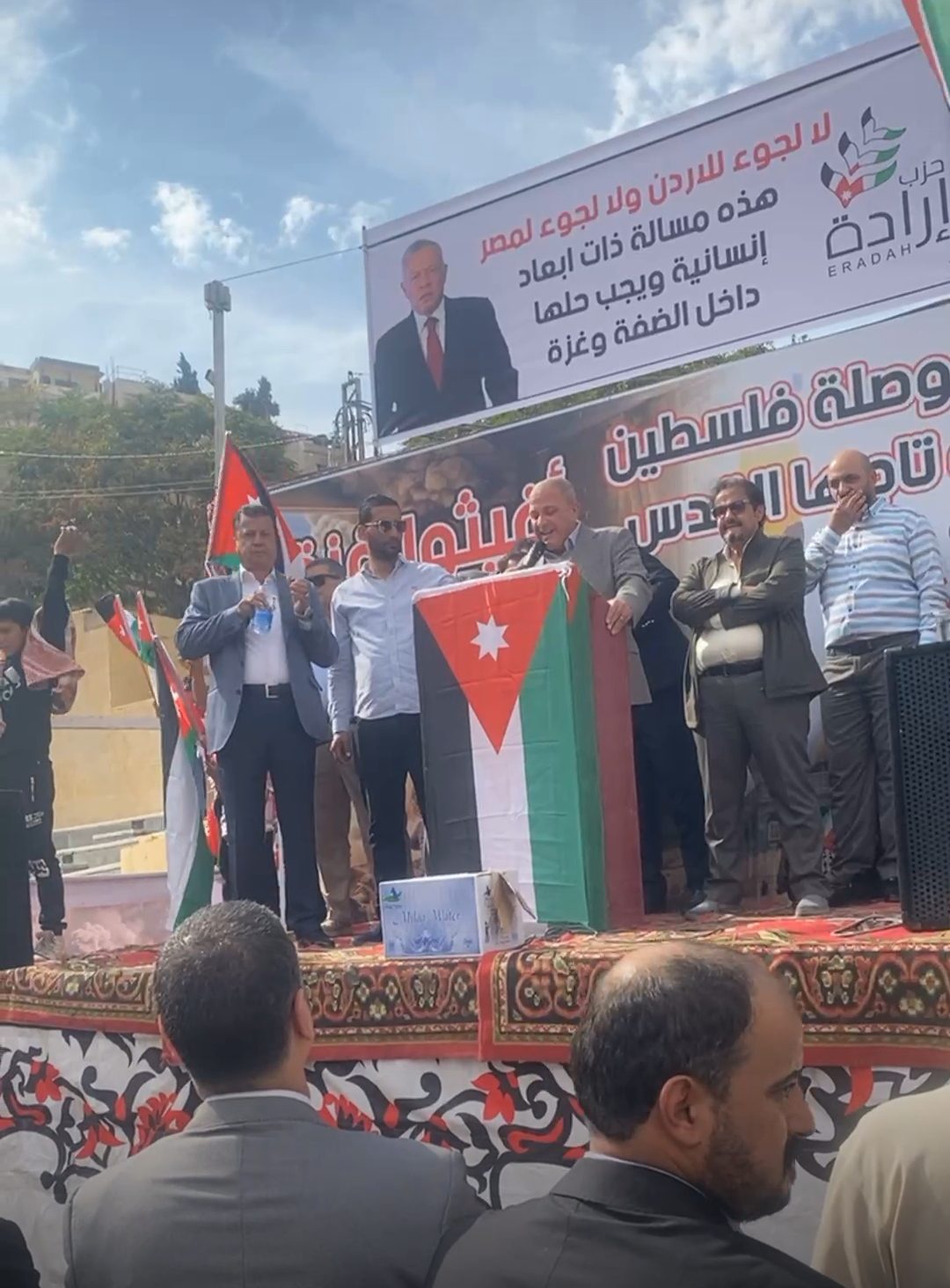 صورة حول : فيديو وصور .. وقفة تضامنية في البلقاء لحزب إرادة دعما لغزة في البلقاء فيديو وصور .. وقفة تضامنية في البلقاء لحزب إرادة دعما لغزة في البلقاء