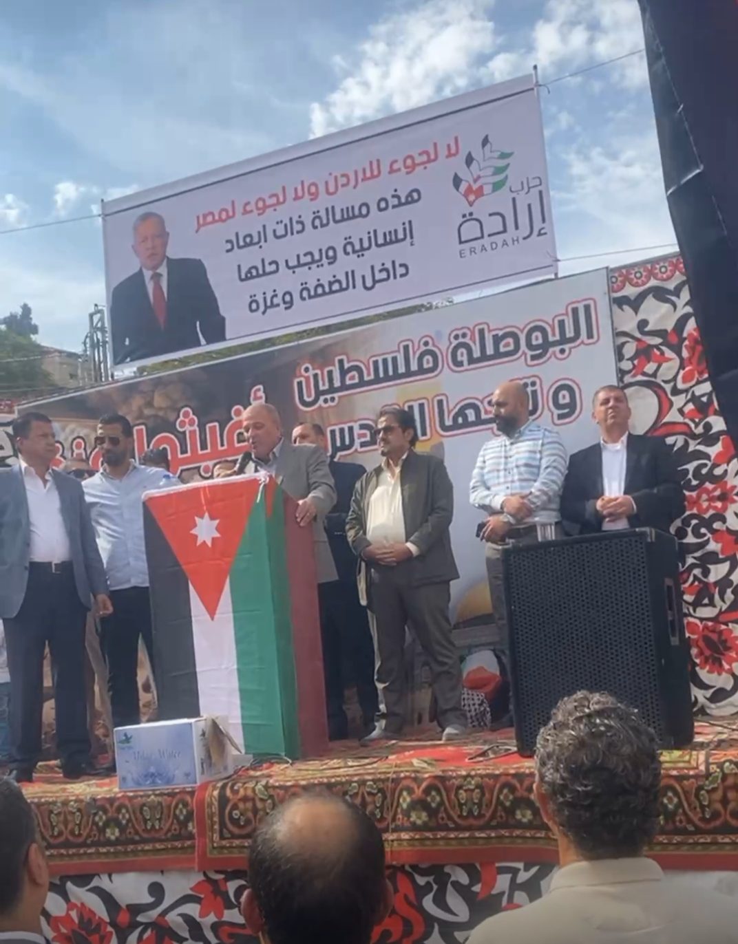 صورة حول : فيديو وصور .. وقفة تضامنية في البلقاء لحزب إرادة دعما لغزة في البلقاء فيديو وصور .. وقفة تضامنية في البلقاء لحزب إرادة دعما لغزة في البلقاء