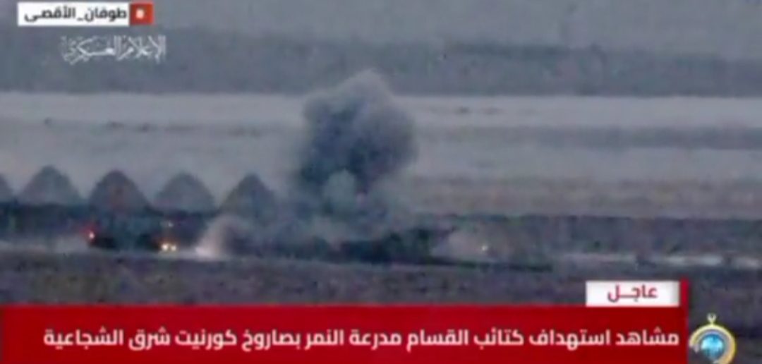 شاهدوا تدمير مدرعة من طراز نمر تحمل ١٤ جنديا اسرائيليا شرق الشجاعية