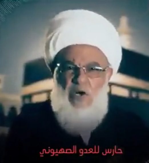 صبحي الطفيلي " حزب الله حارس اسرائيل " فيديو