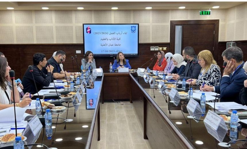 صورة حول : لقاء أرباب العمل في كلية الآداب والعلوم بجامعة عمان الاهلية لقاء أرباب العمل في كلية الآداب والعلوم بجامعة عمان الاهلية