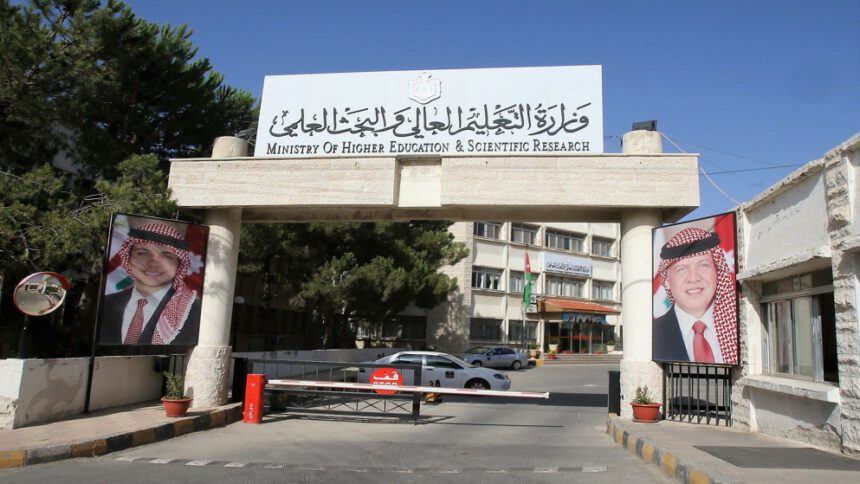 اسماء الدفعة الثانية والأخير من المرشحين لكليتي نسيبة ورفيدة