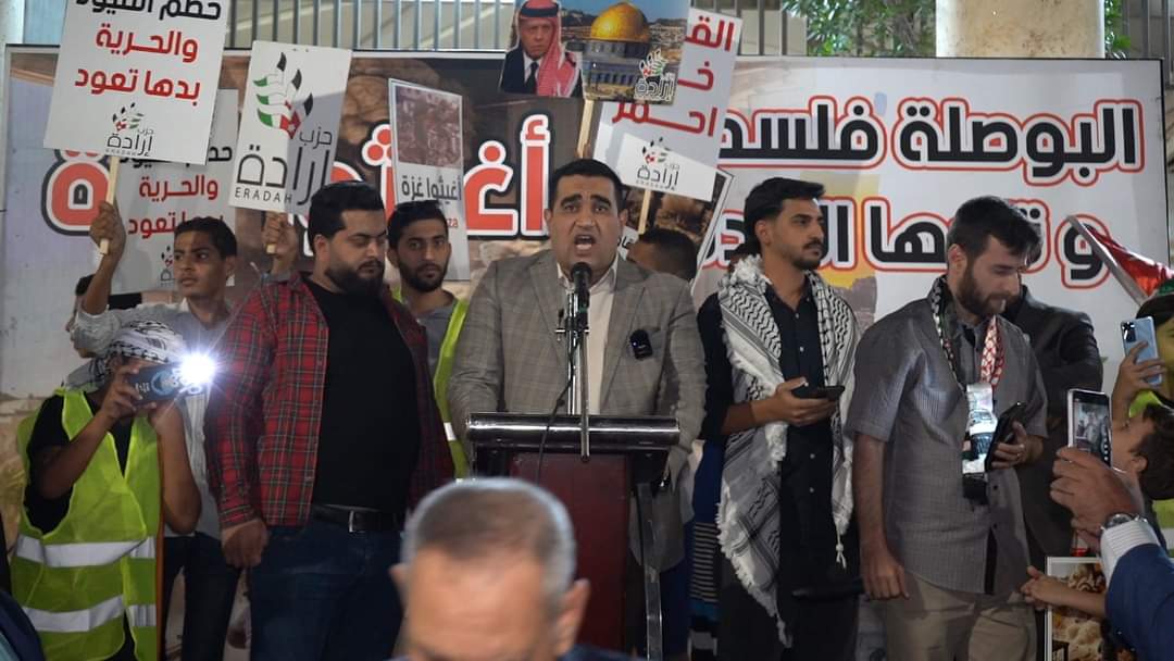 صورة حول : وقفة تضامنية لحزب إرادة في العقبة دعما لغزة وقفة تضامنية لحزب إرادة في العقبة دعما لغزة