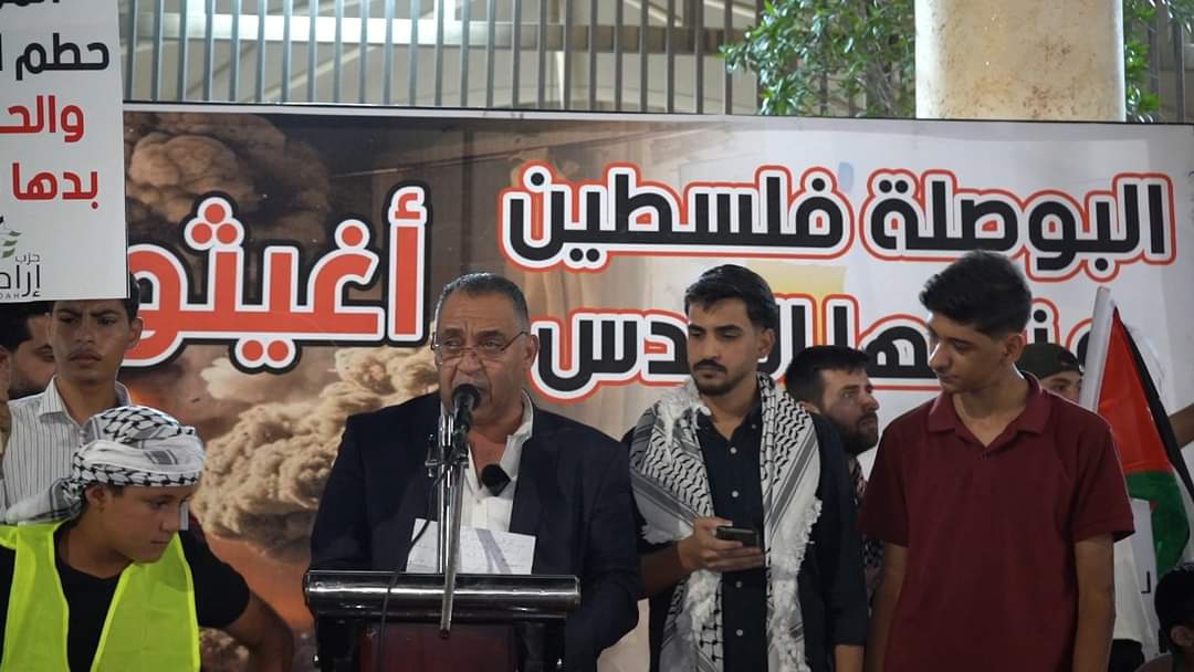 صورة حول : وقفة تضامنية لحزب إرادة في العقبة دعما لغزة وقفة تضامنية لحزب إرادة في العقبة دعما لغزة