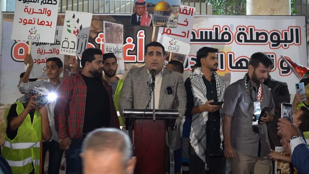 صورة حول : وقفة تضامنية لحزب إرادة في العقبة دعما لغزة وقفة تضامنية لحزب إرادة في العقبة دعما لغزة